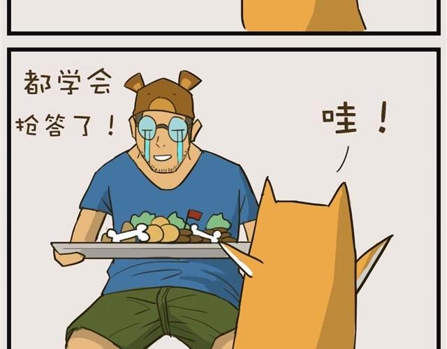 安妮学会握手了！