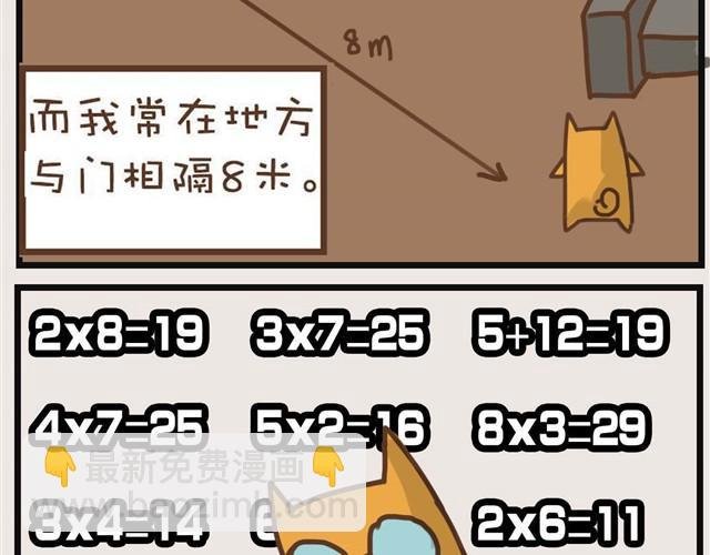 大熊你为什么不带我出门！