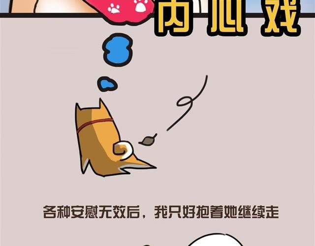 带安妮去公司于是空气凝固了