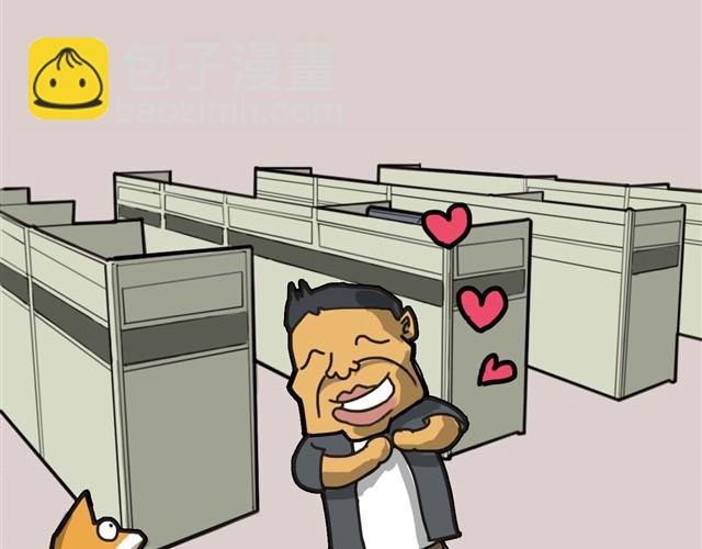 带安妮去公司于是空气凝固了