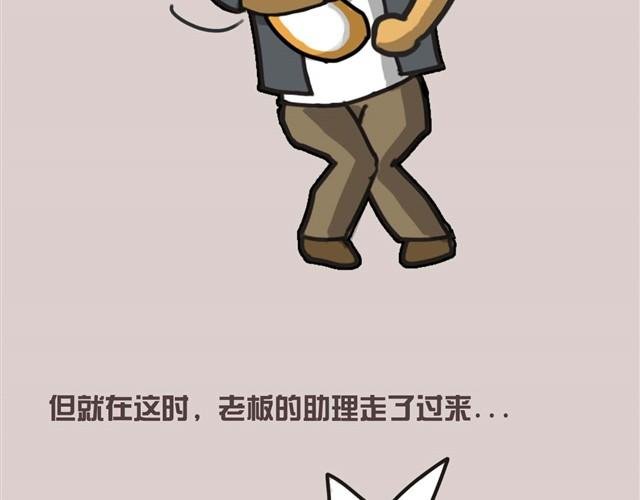 带安妮去公司于是空气凝固了