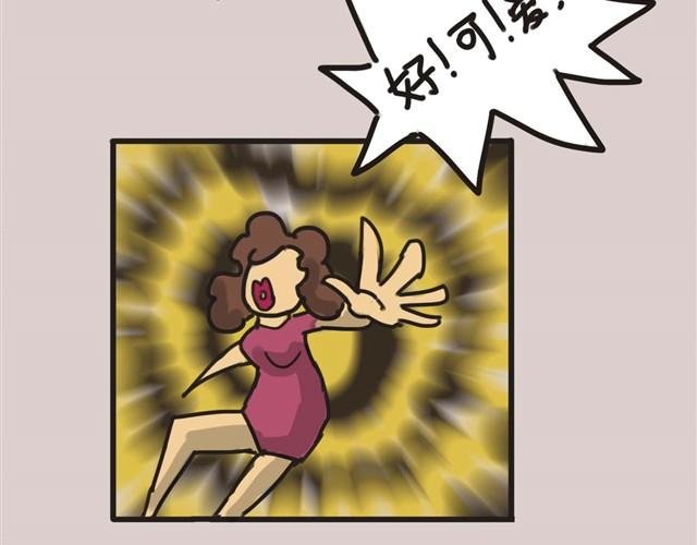 带安妮去公司于是空气凝固了