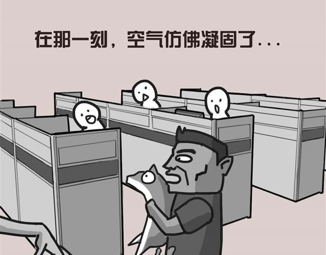 带安妮去公司于是空气凝固了