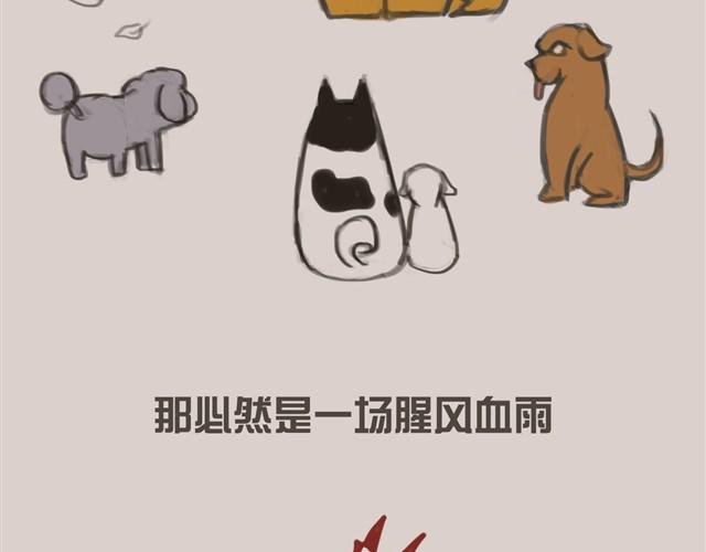 真是越来越活泼了呢