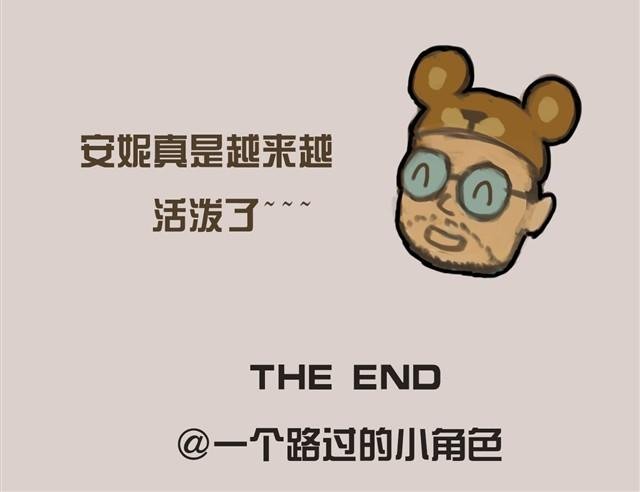 真是越来越活泼了呢