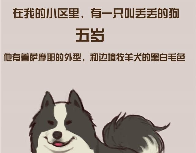 真是越来越活泼了呢