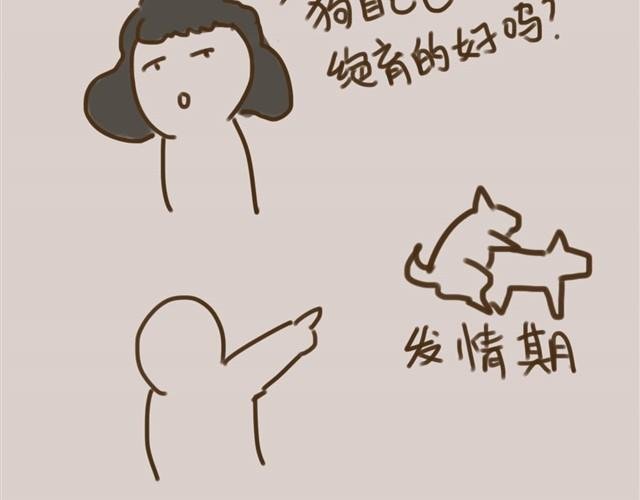 真是越来越活泼了呢