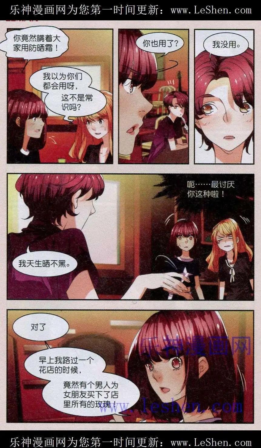 第10话 大侦探陈晨