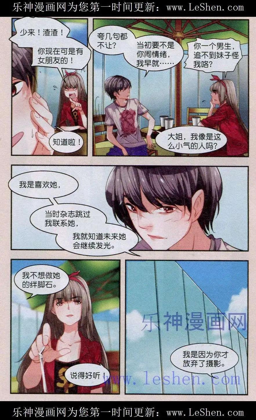第10话 大侦探陈晨