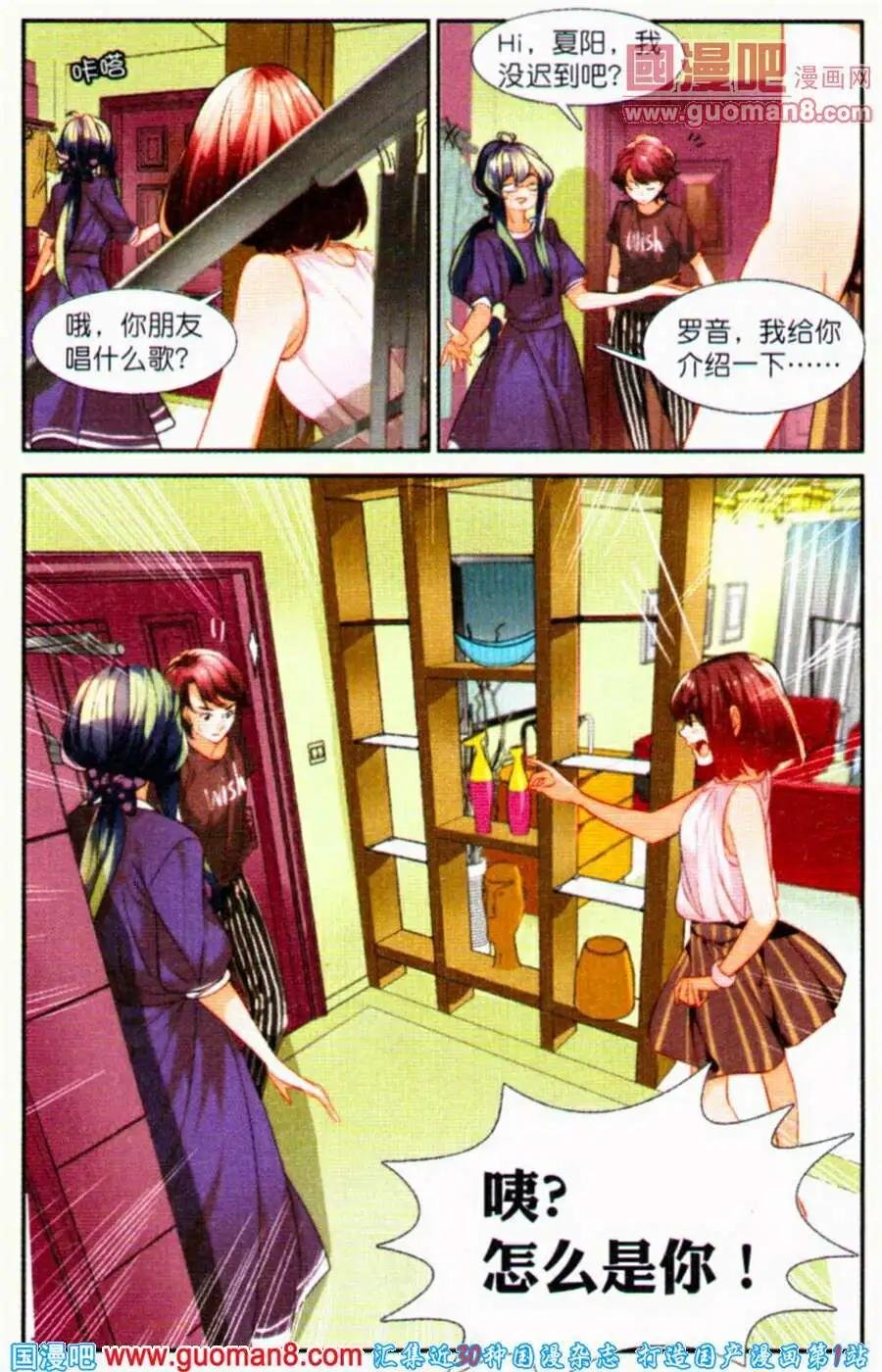 第3话 幸福在哪里