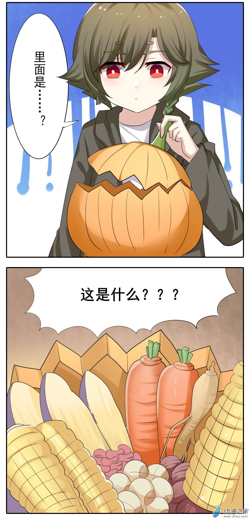 关于万圣节（2）