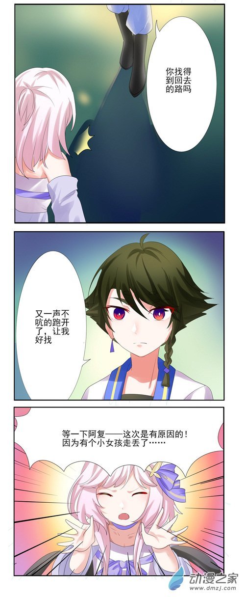 关于中秋节