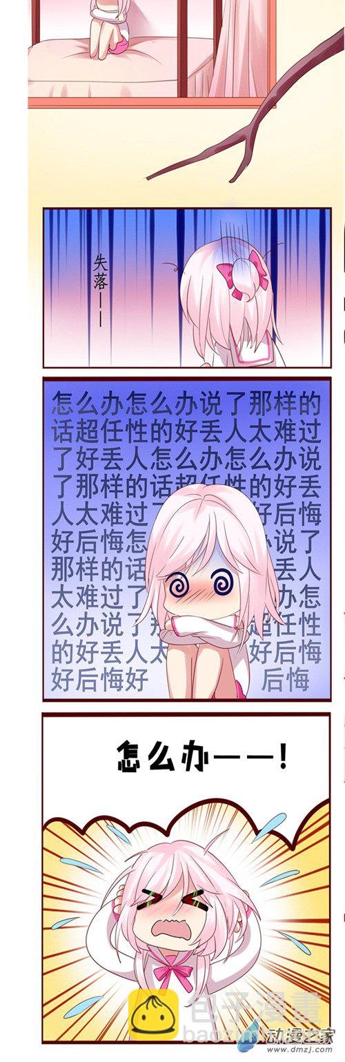 关于布丁