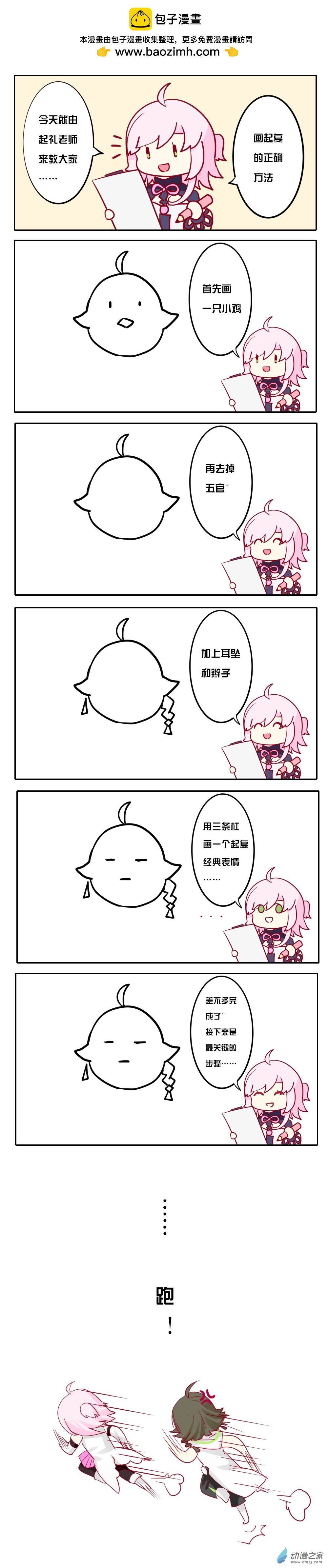 关于画画