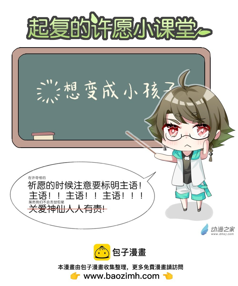 关于责任