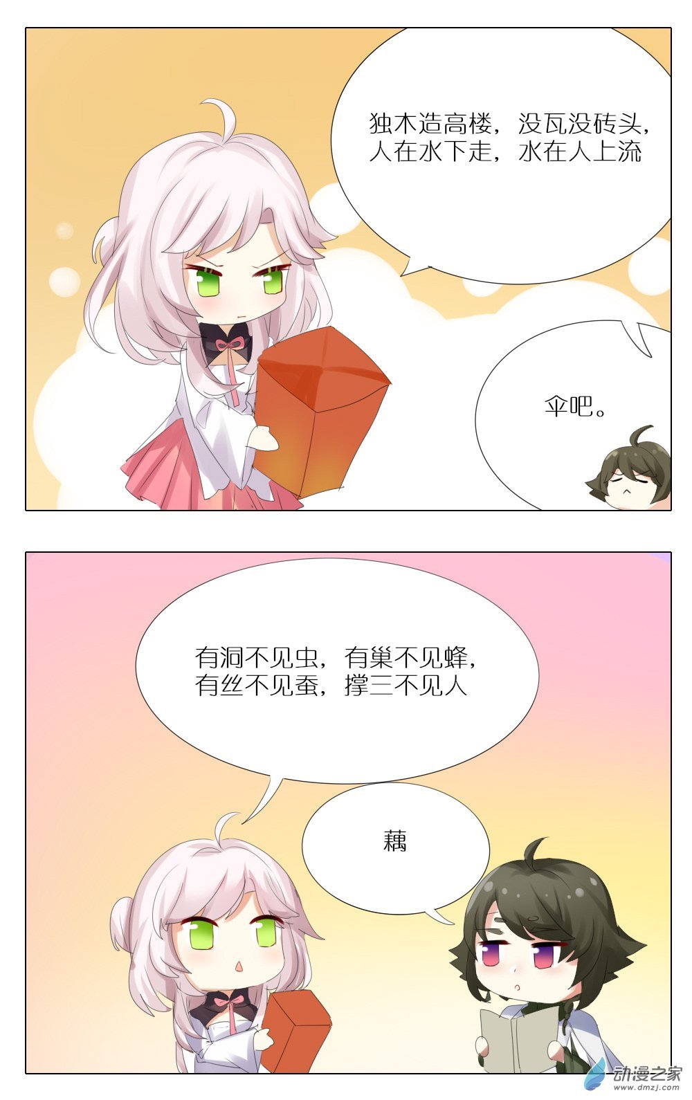 关于元宵节