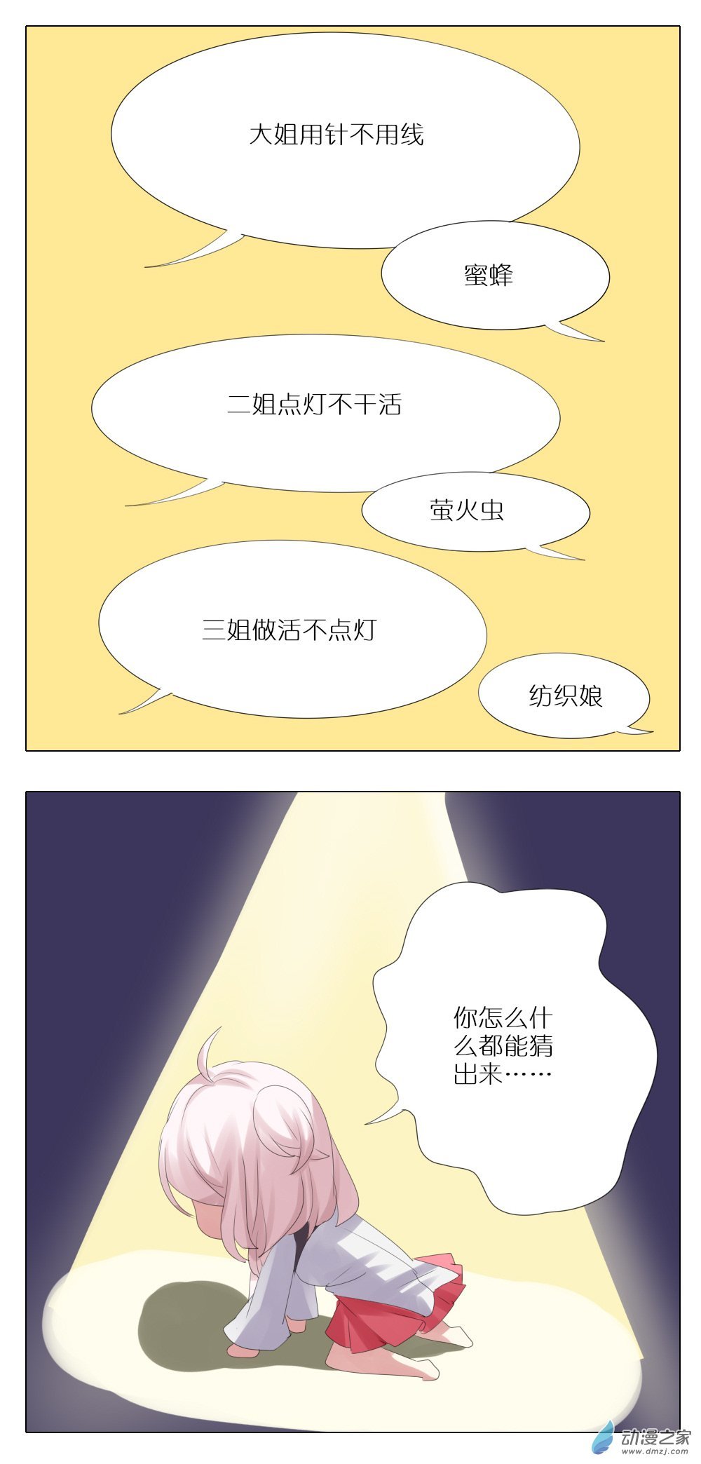 关于元宵节