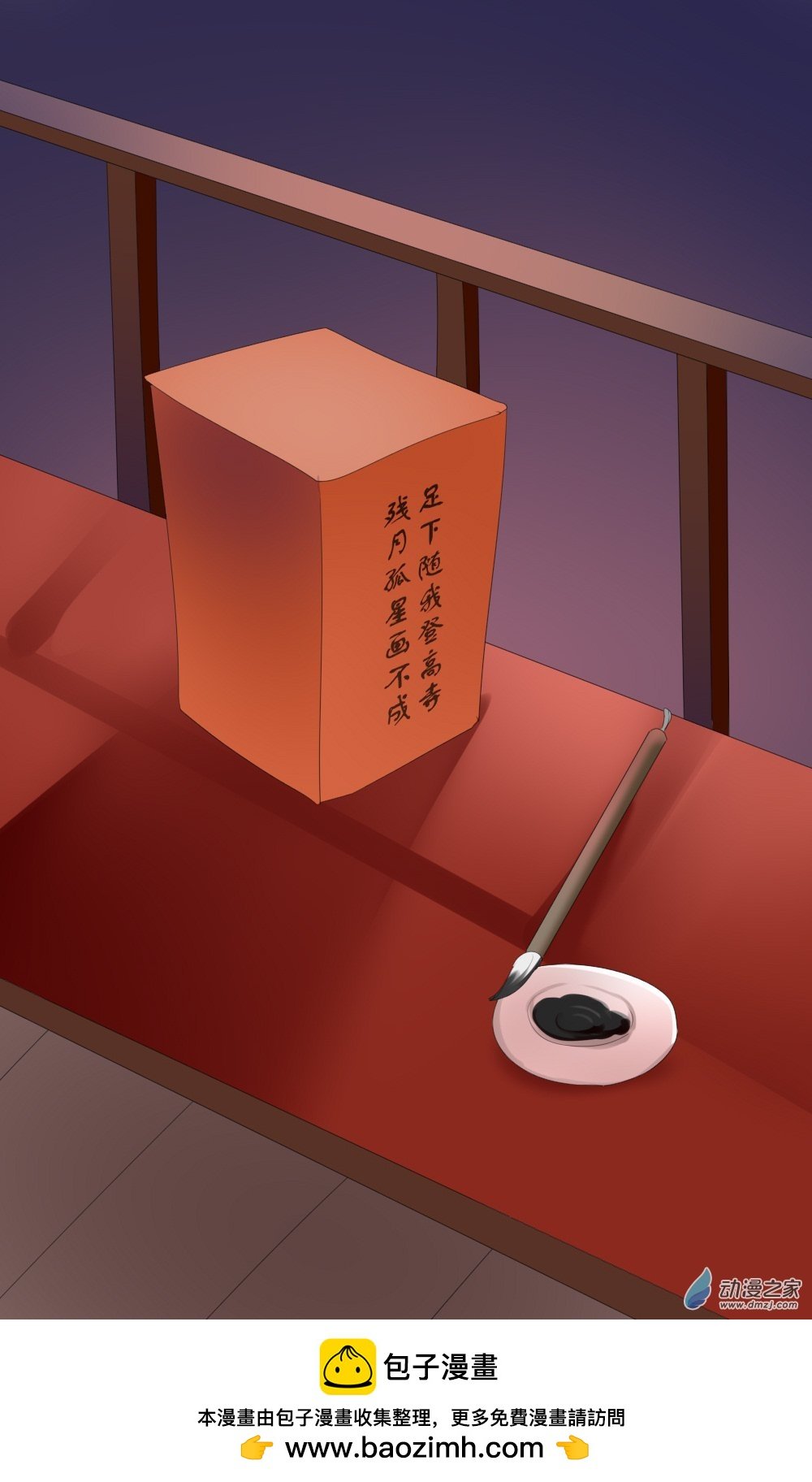 关于元宵节