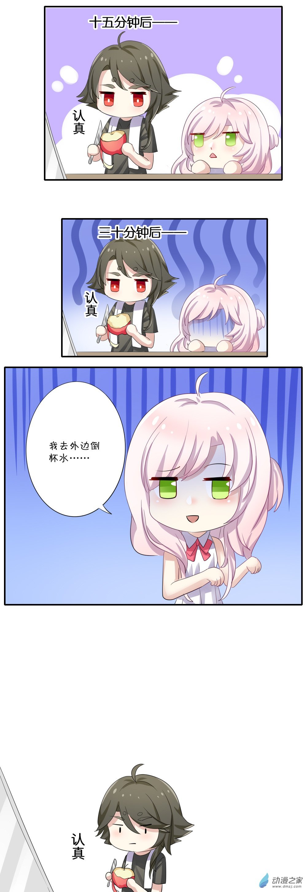 关于苹果