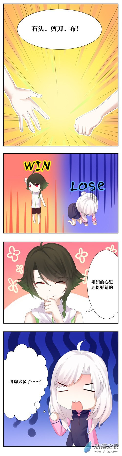 关于521