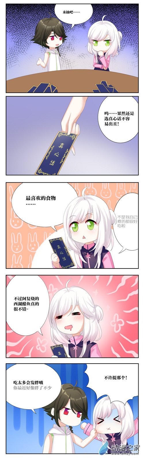 关于521