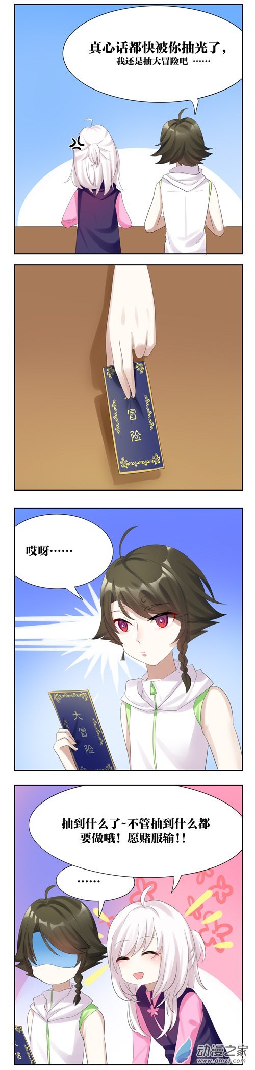 关于521