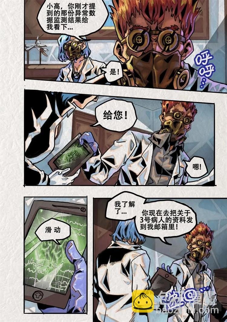 第6话 下