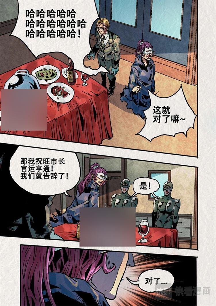 第13话（上）
