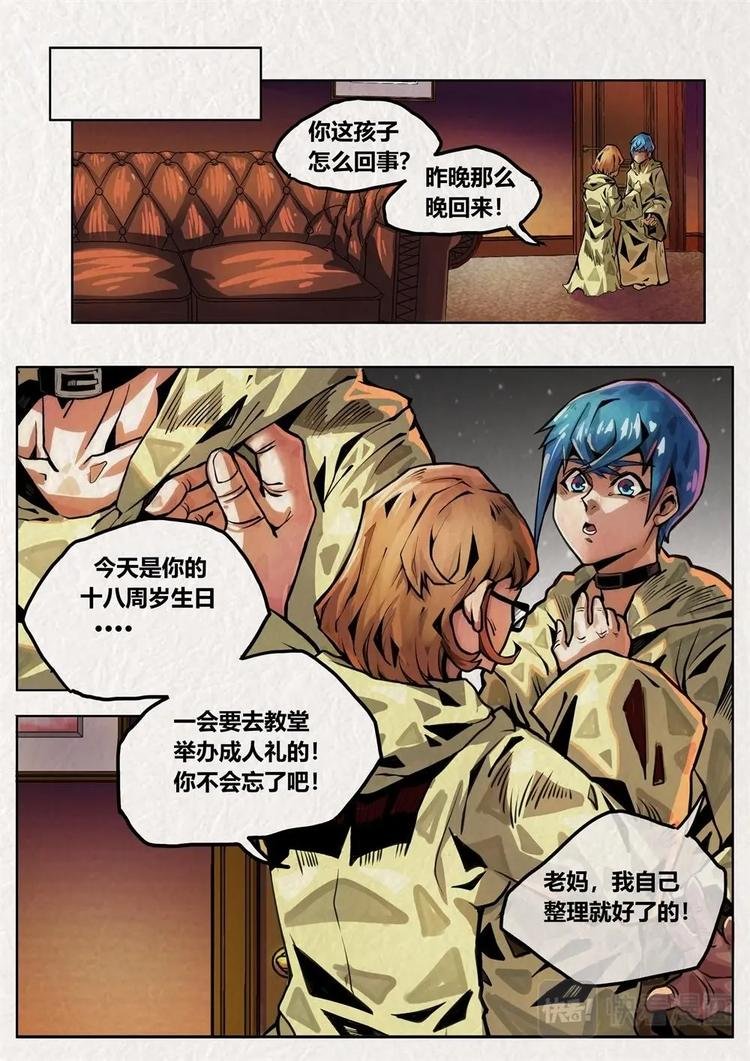 第1话