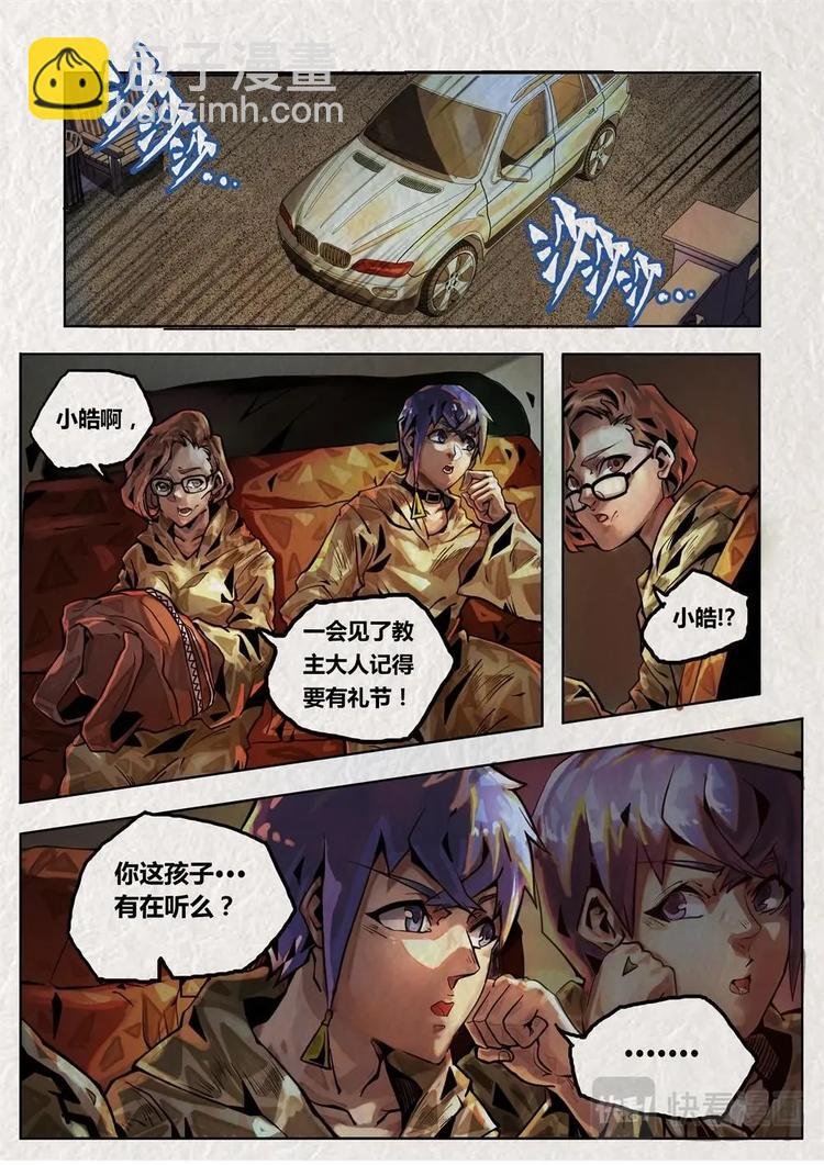 第1话