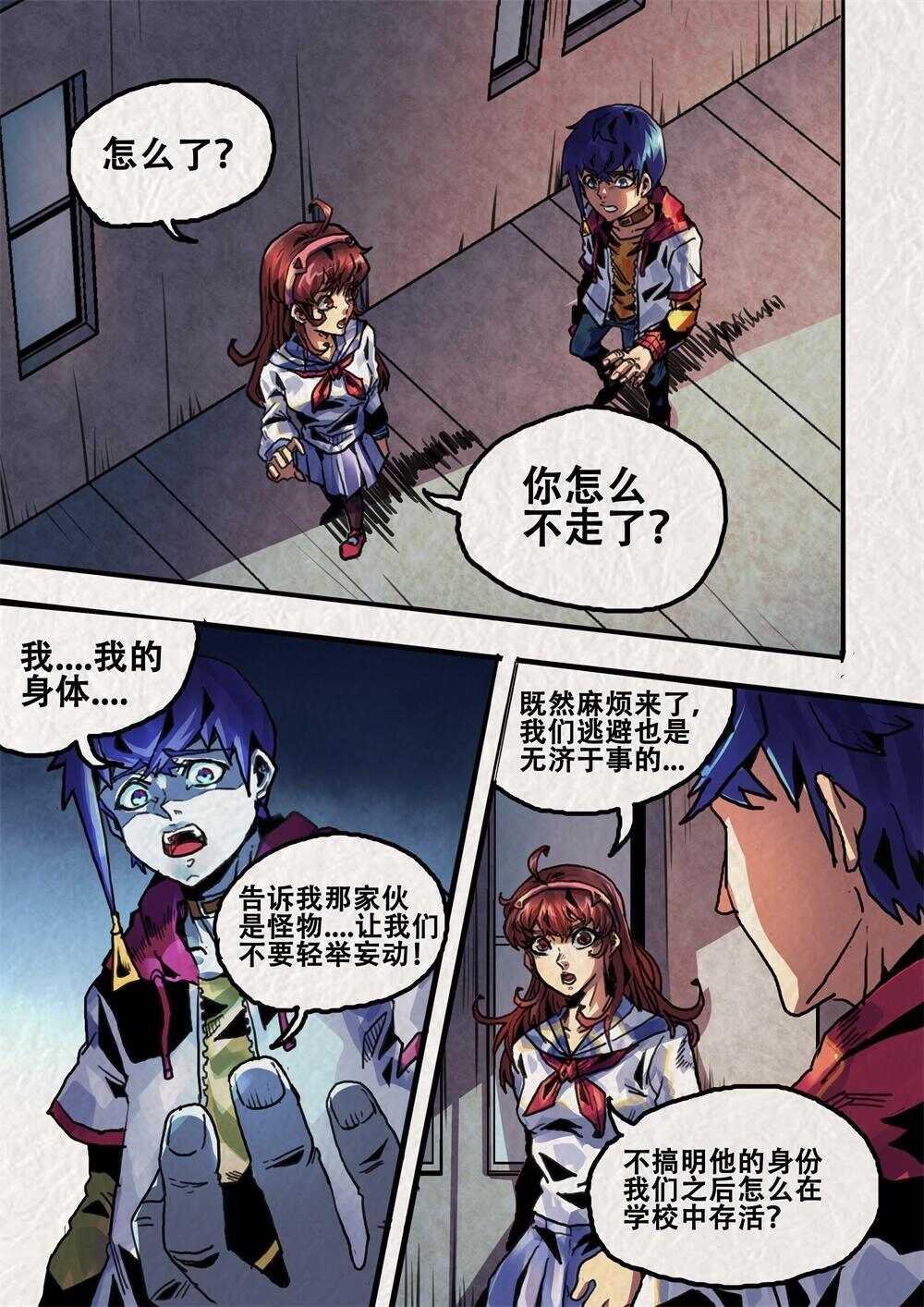 第17话