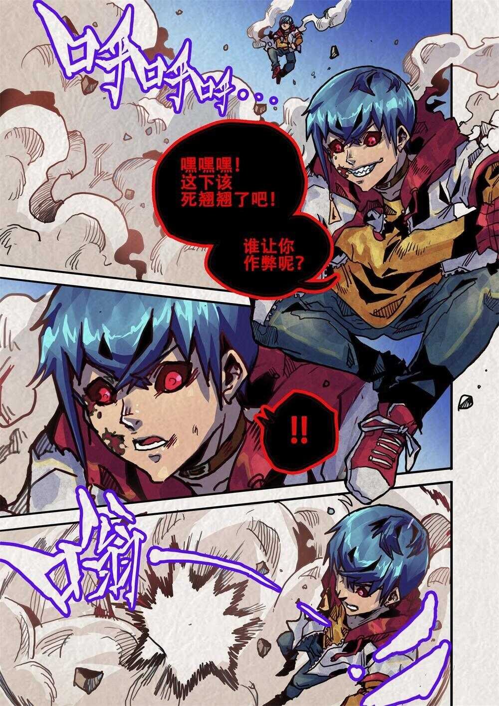 第19话（下）