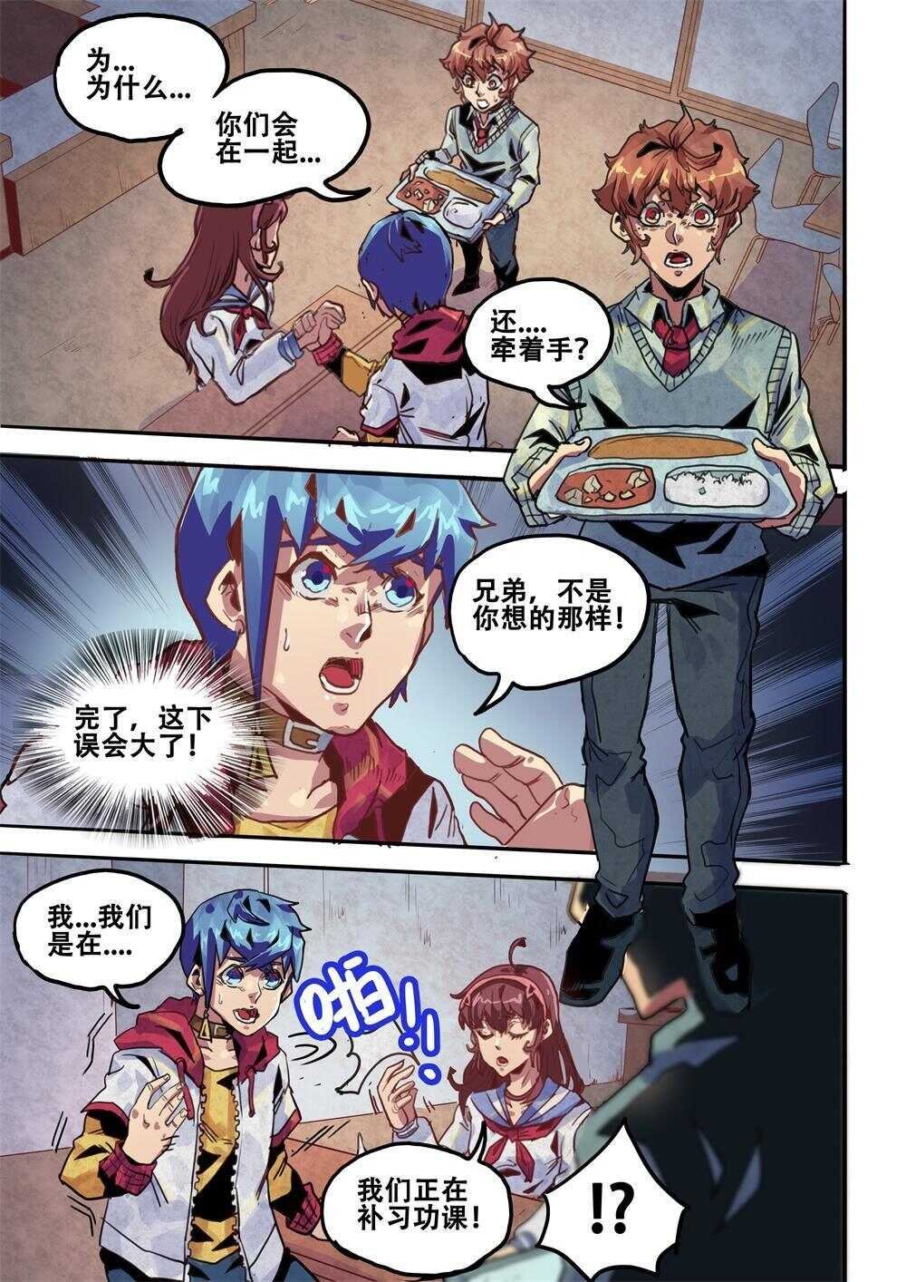 第21话