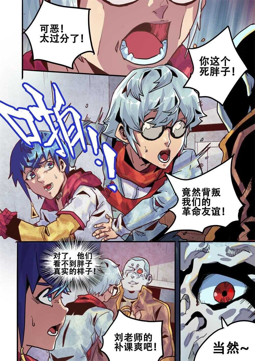 第21话