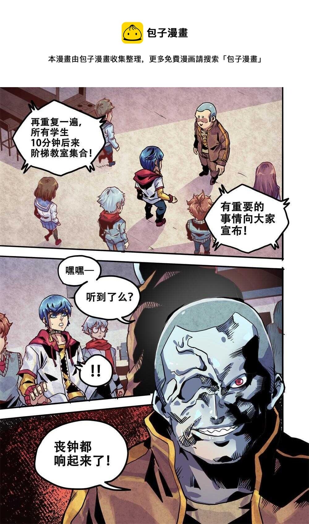 第22话