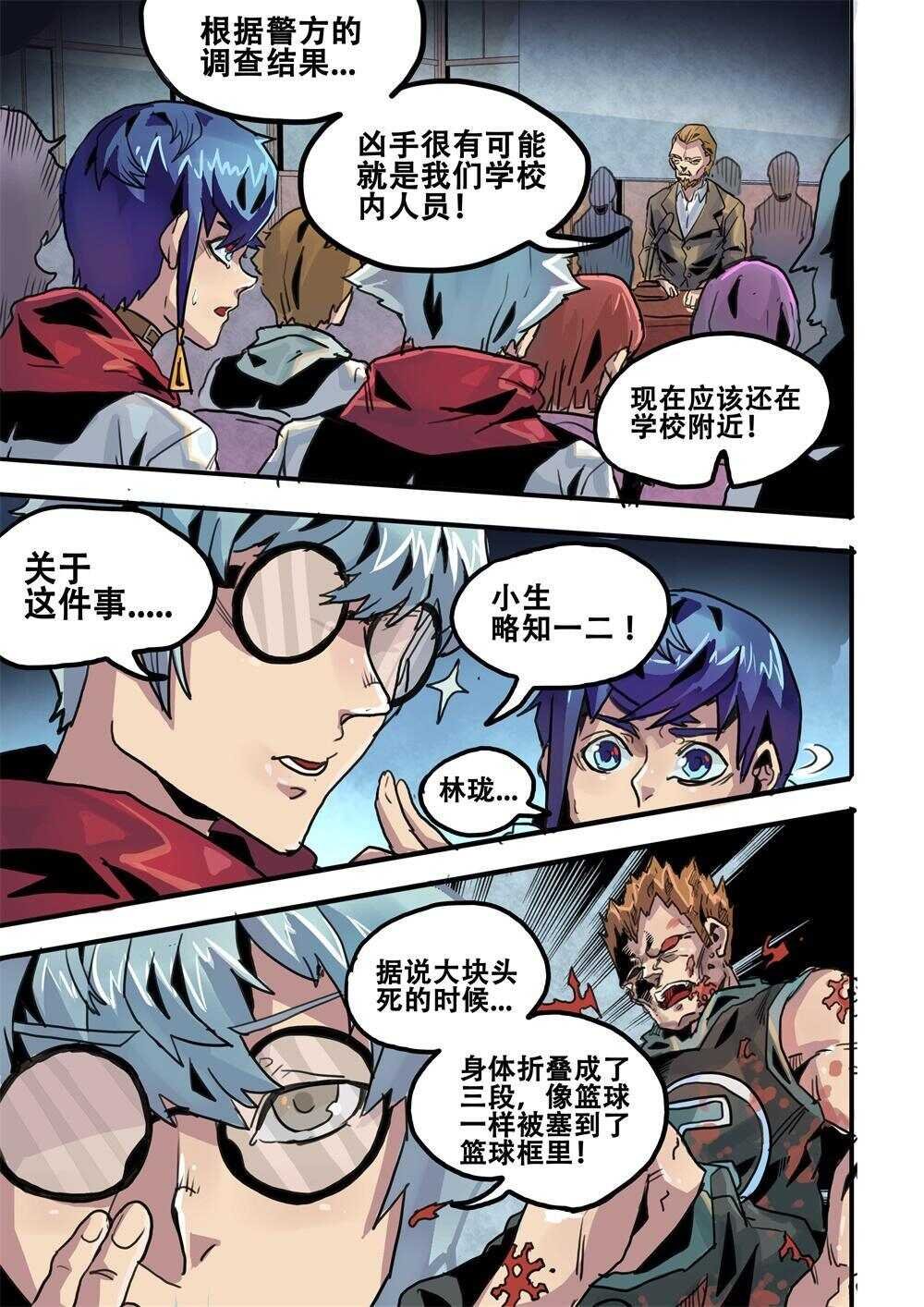 第22话