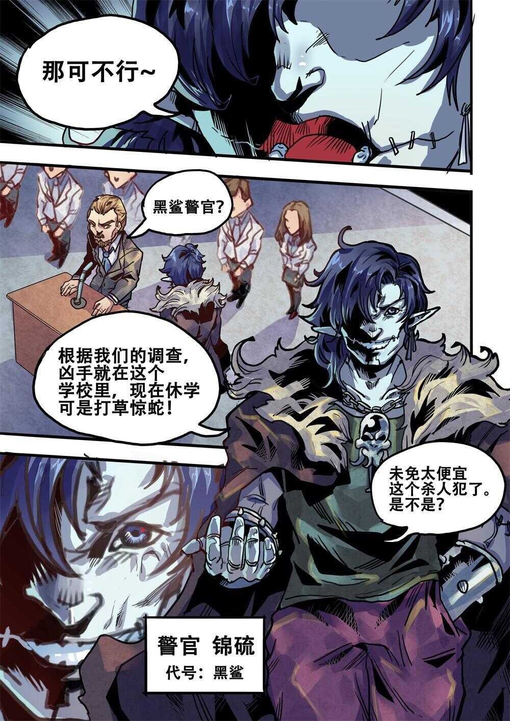 第22话