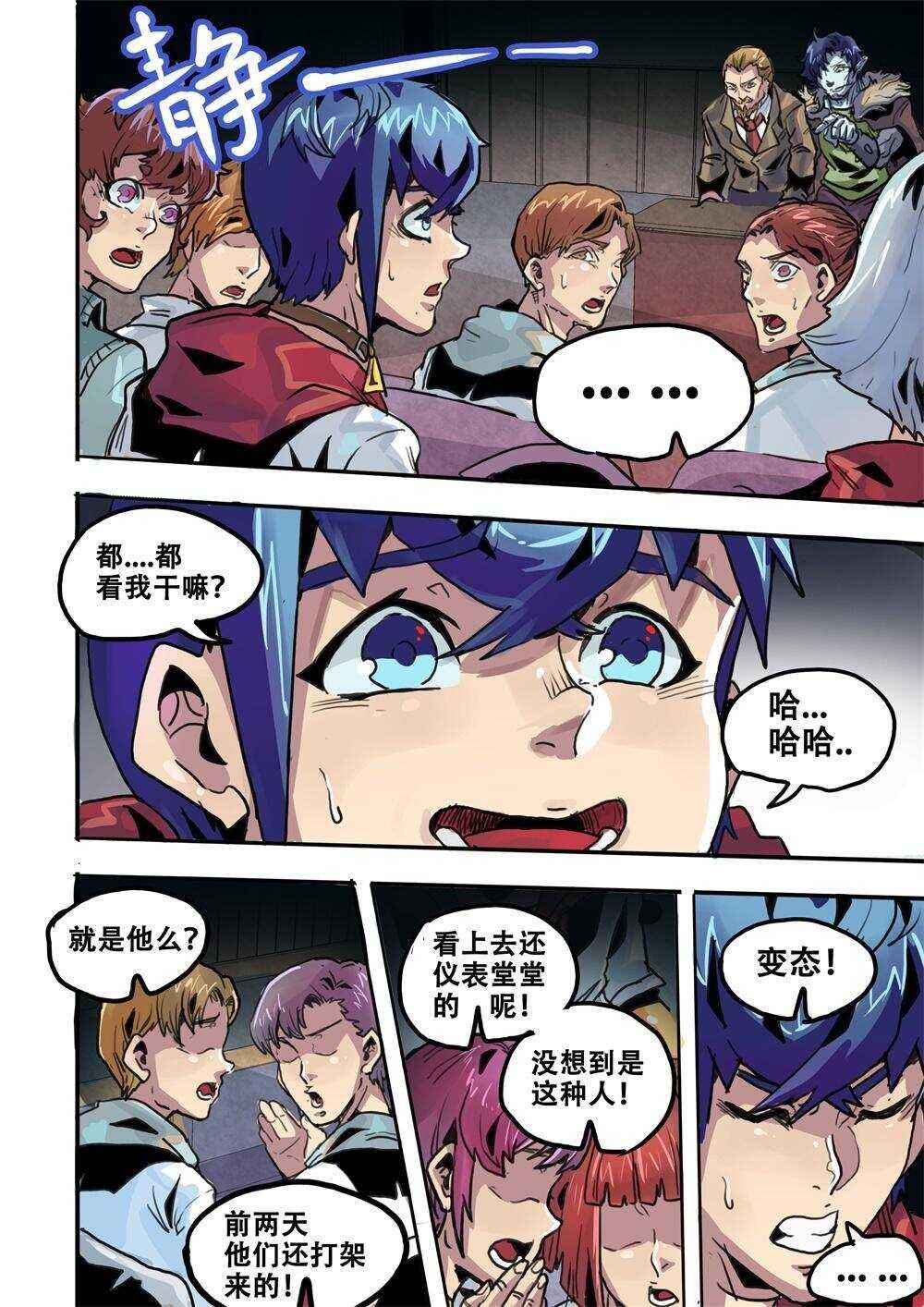第22话
