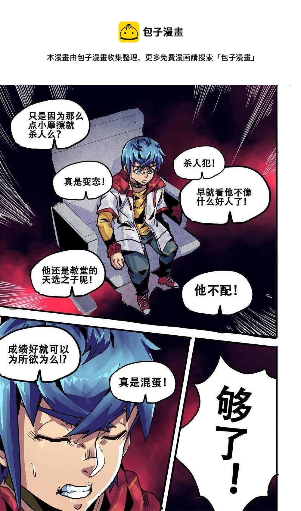 第22话