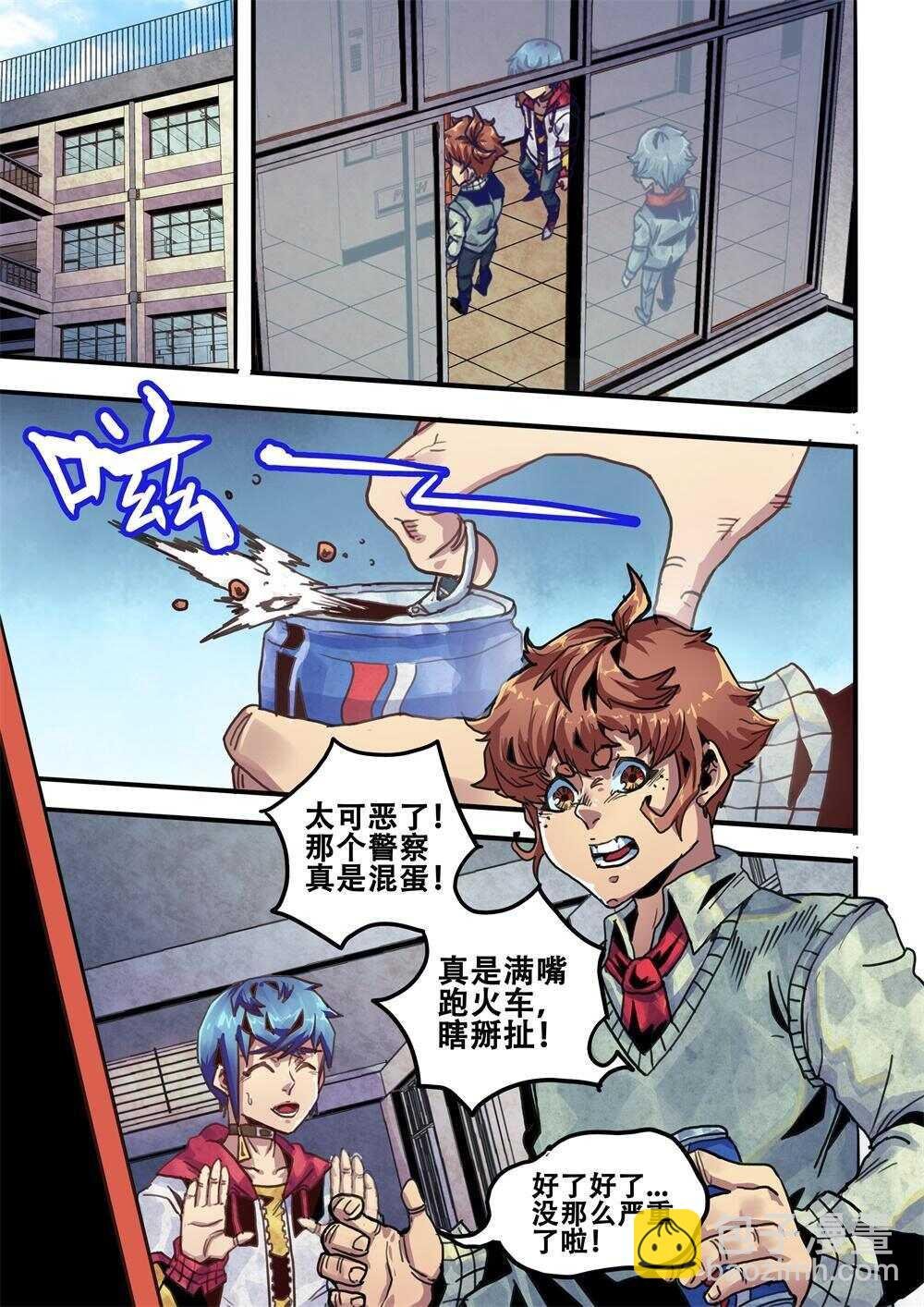 第22话