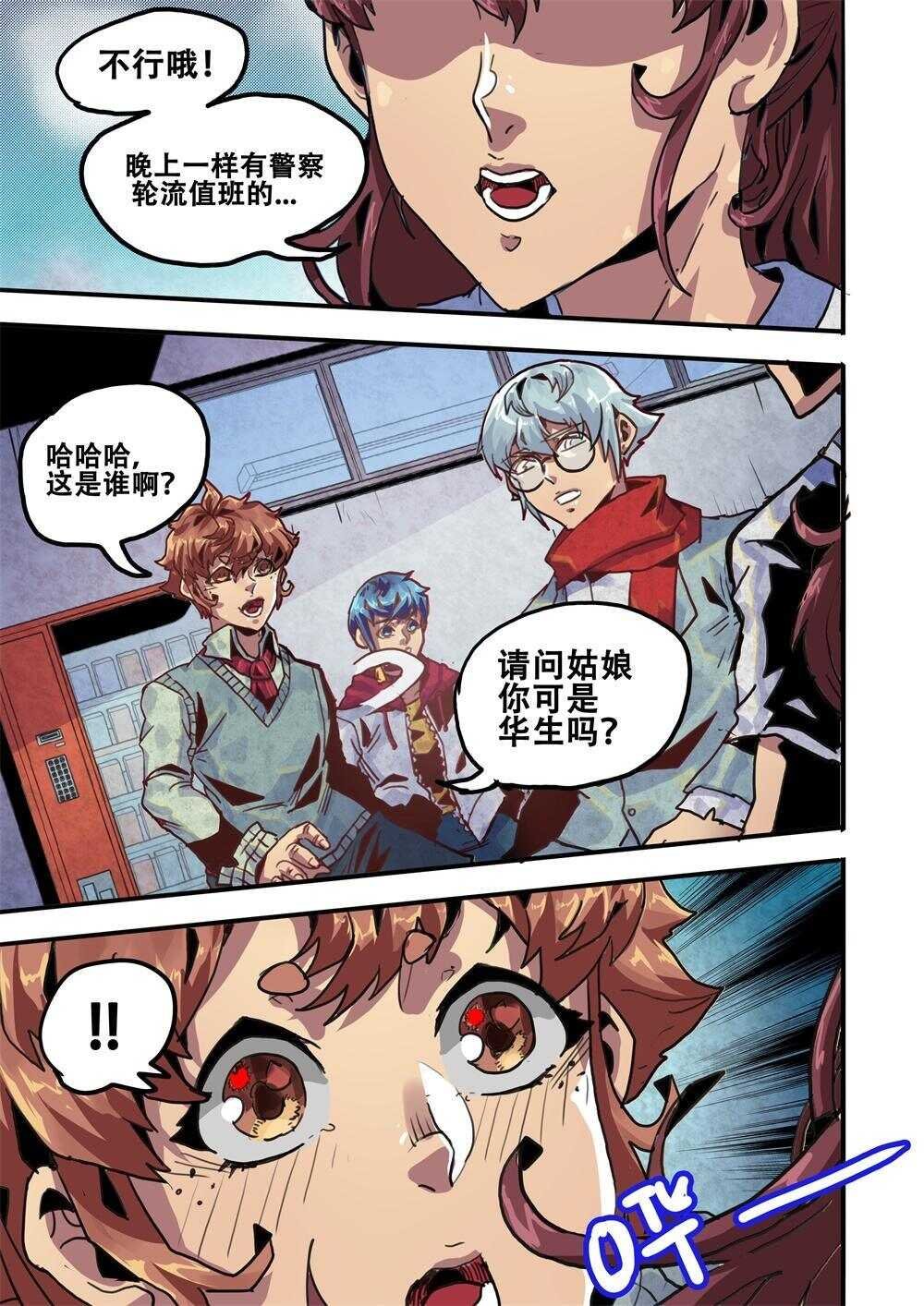 第22话