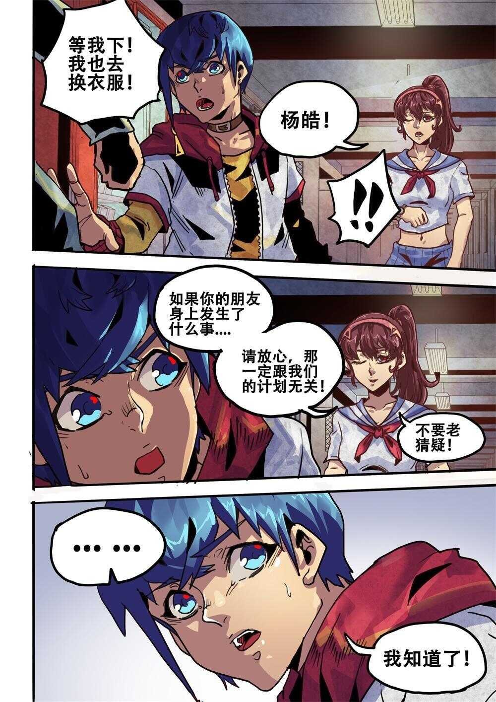 第22话