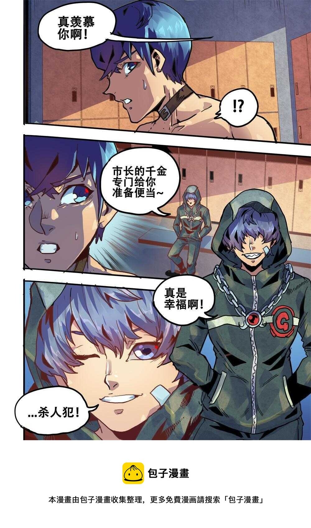 第22话