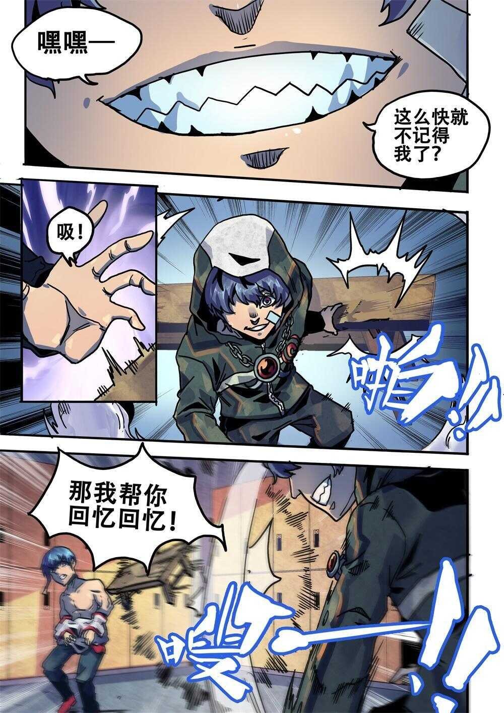 第23话