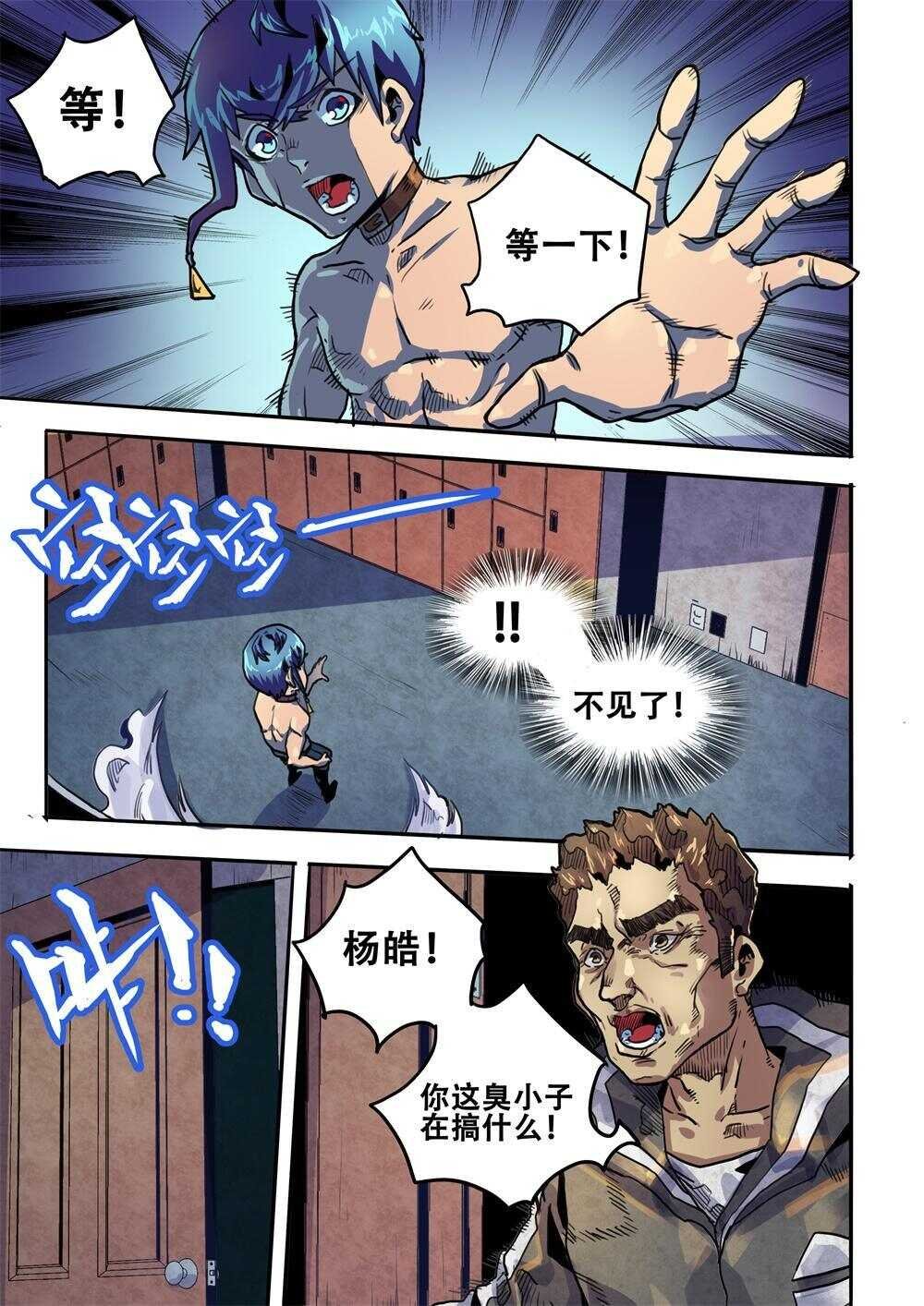 第23话