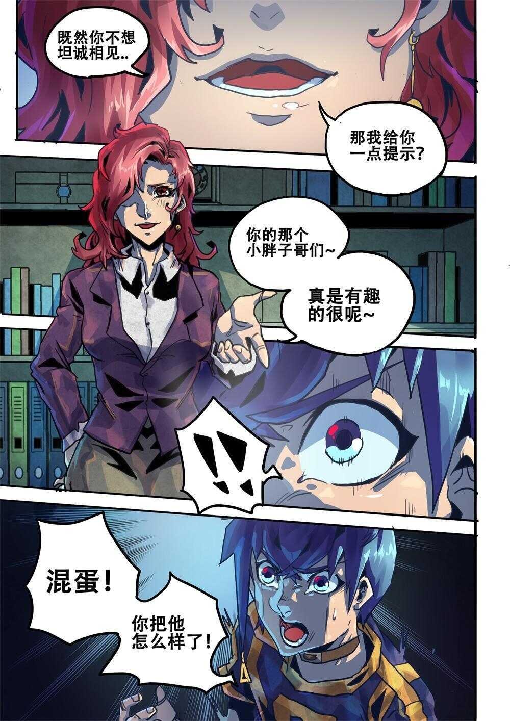 第24话