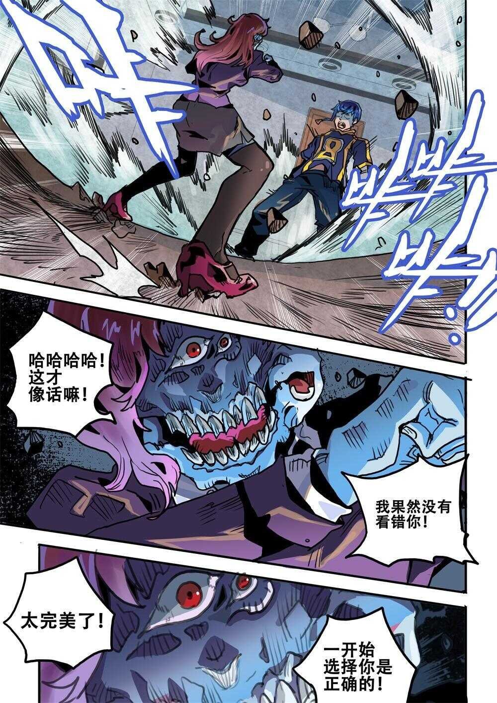 第24话