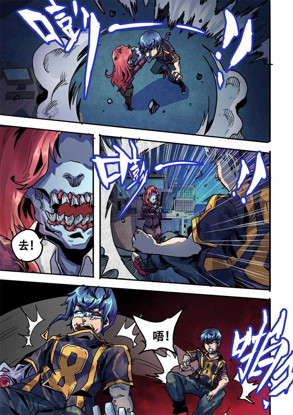 第24话