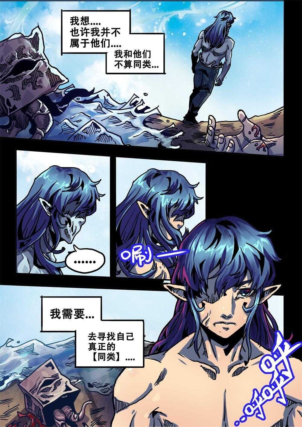 第25话（一）