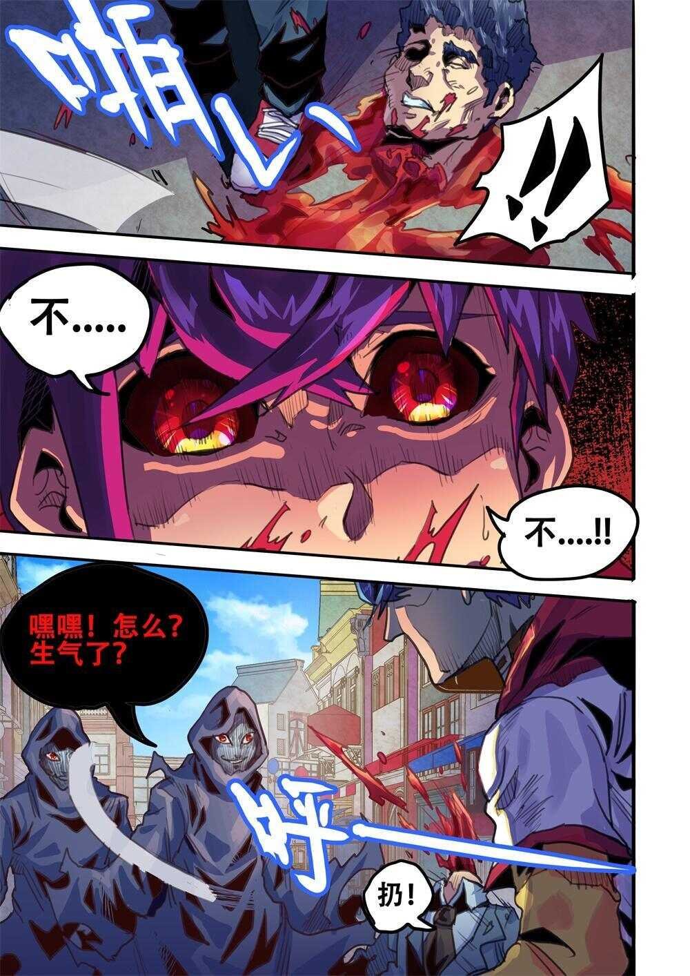 第28话